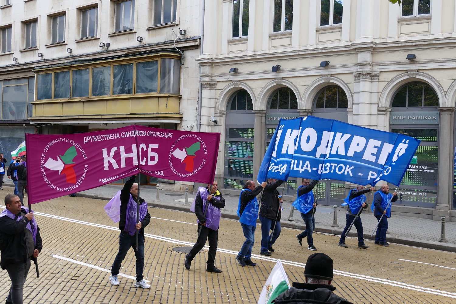 Национален протестен митинг-шествие на КТ "Подкрепа" и КНСБ: „ЗА ЯСНО И СИГУРНО ЕНЕРГИЙНО БЪДЕЩЕ НА БЪЛГАРИЯ!“